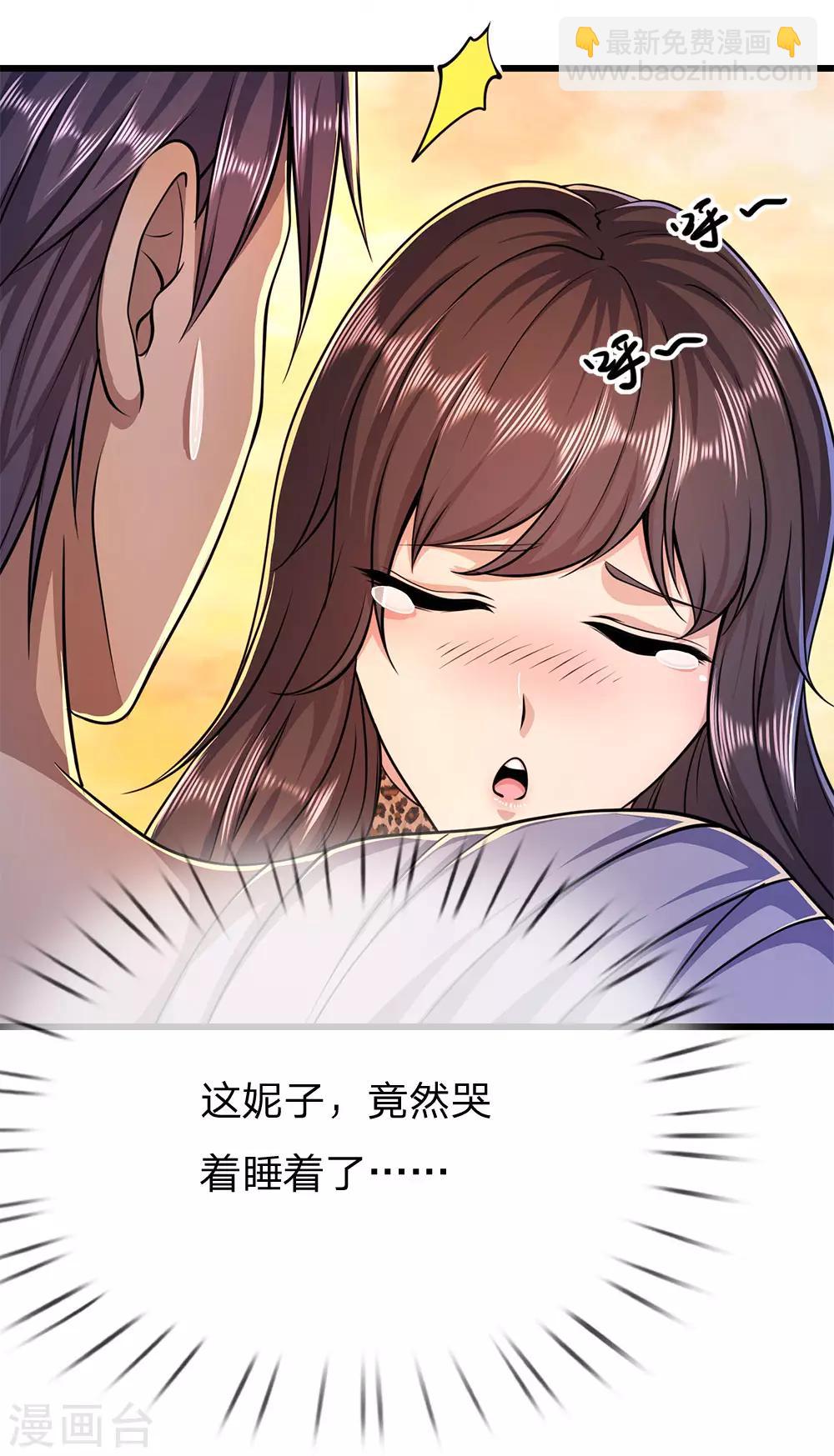 第193话 做出选择-第196话