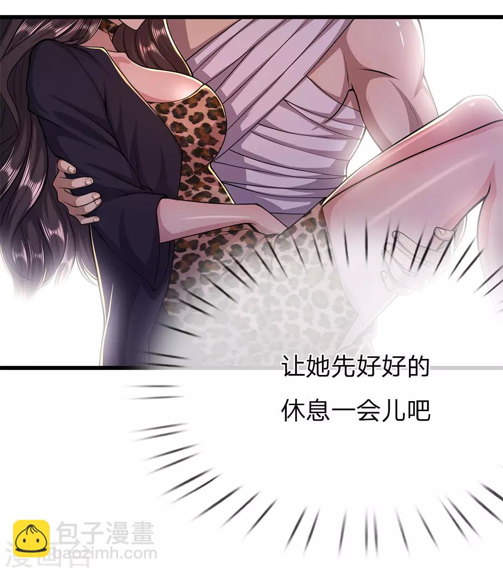 第193话 做出选择-第196话