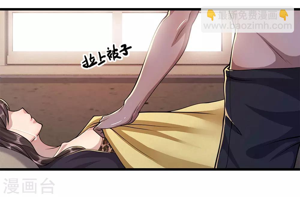 第193话 做出选择-第196话