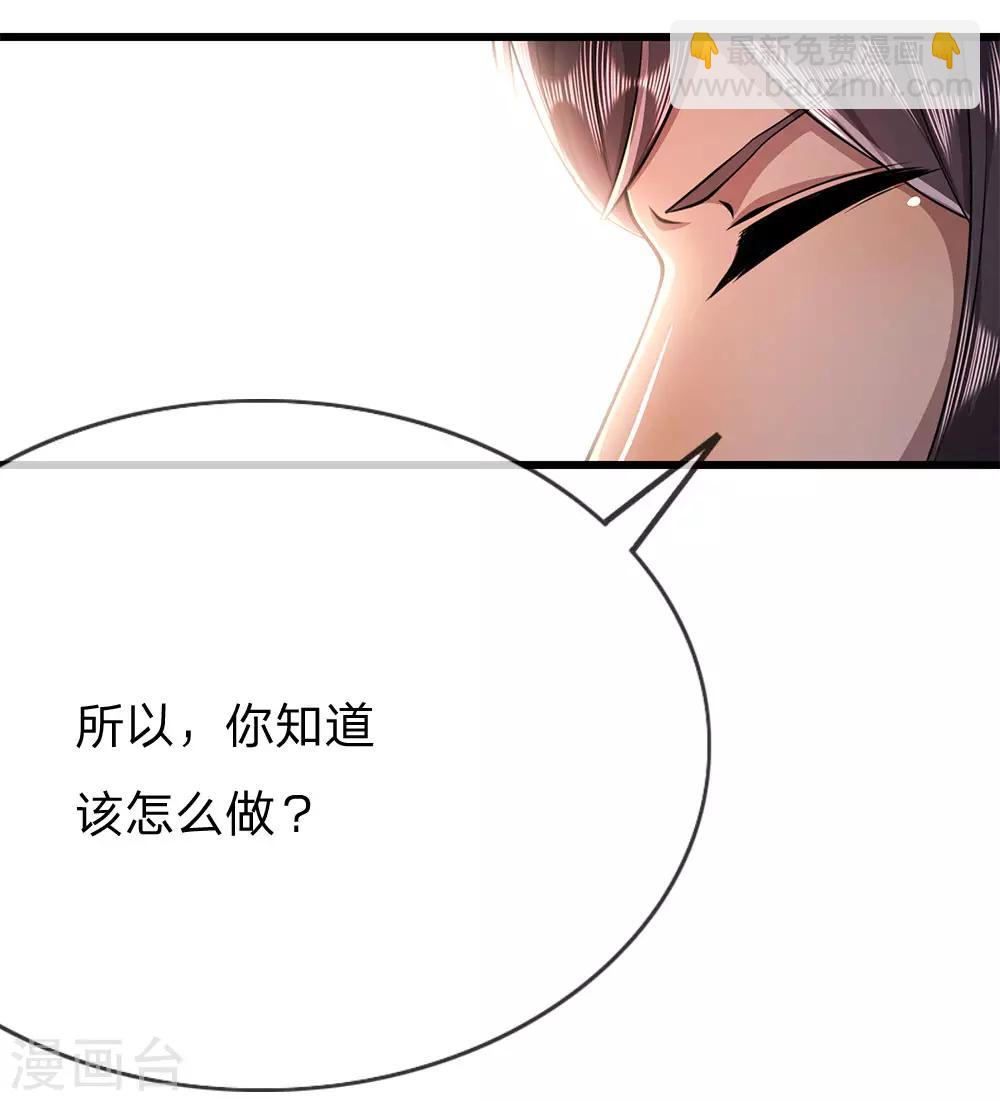第195话 最亲近的背叛者-第198话