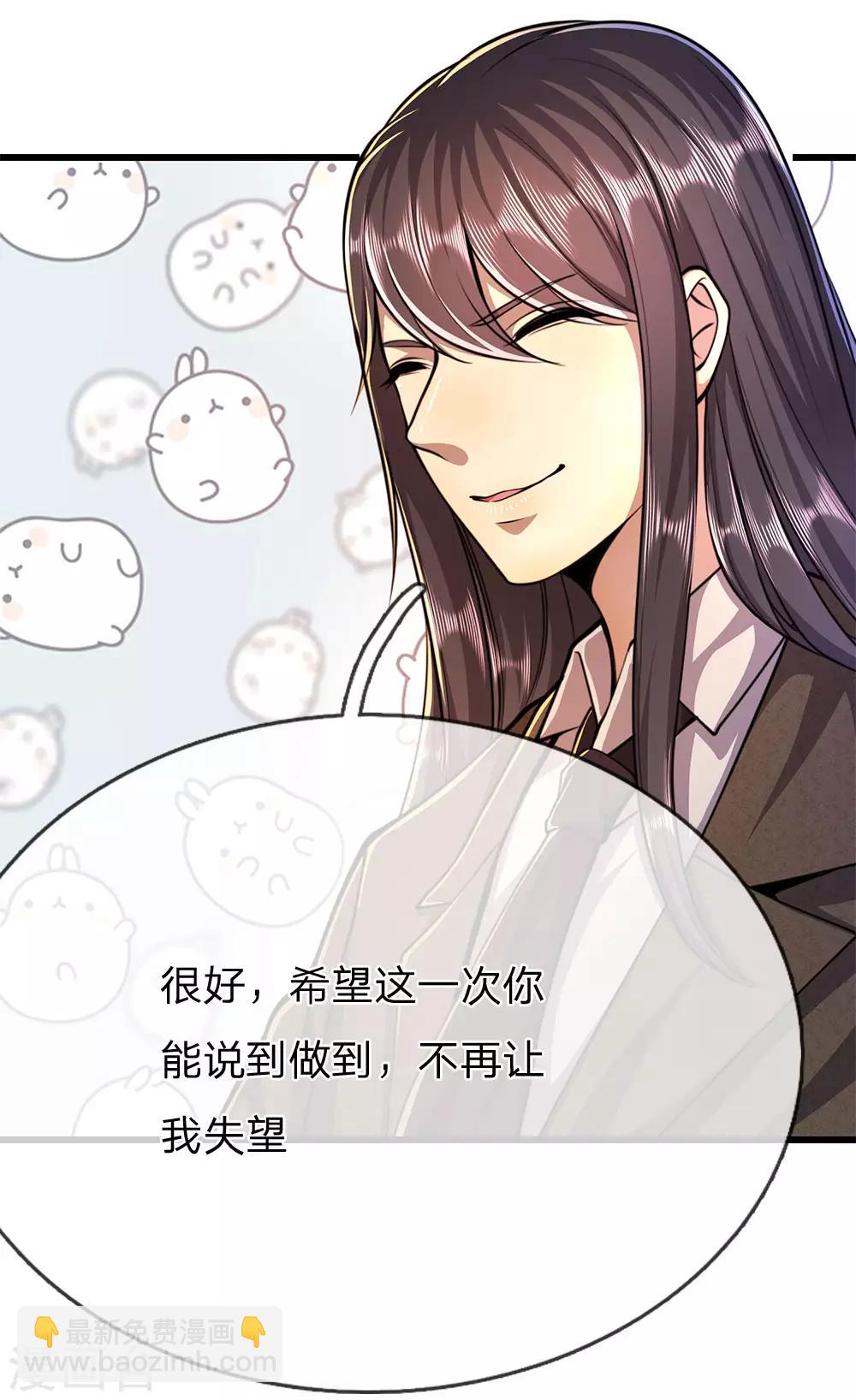 第195话 最亲近的背叛者-第198话