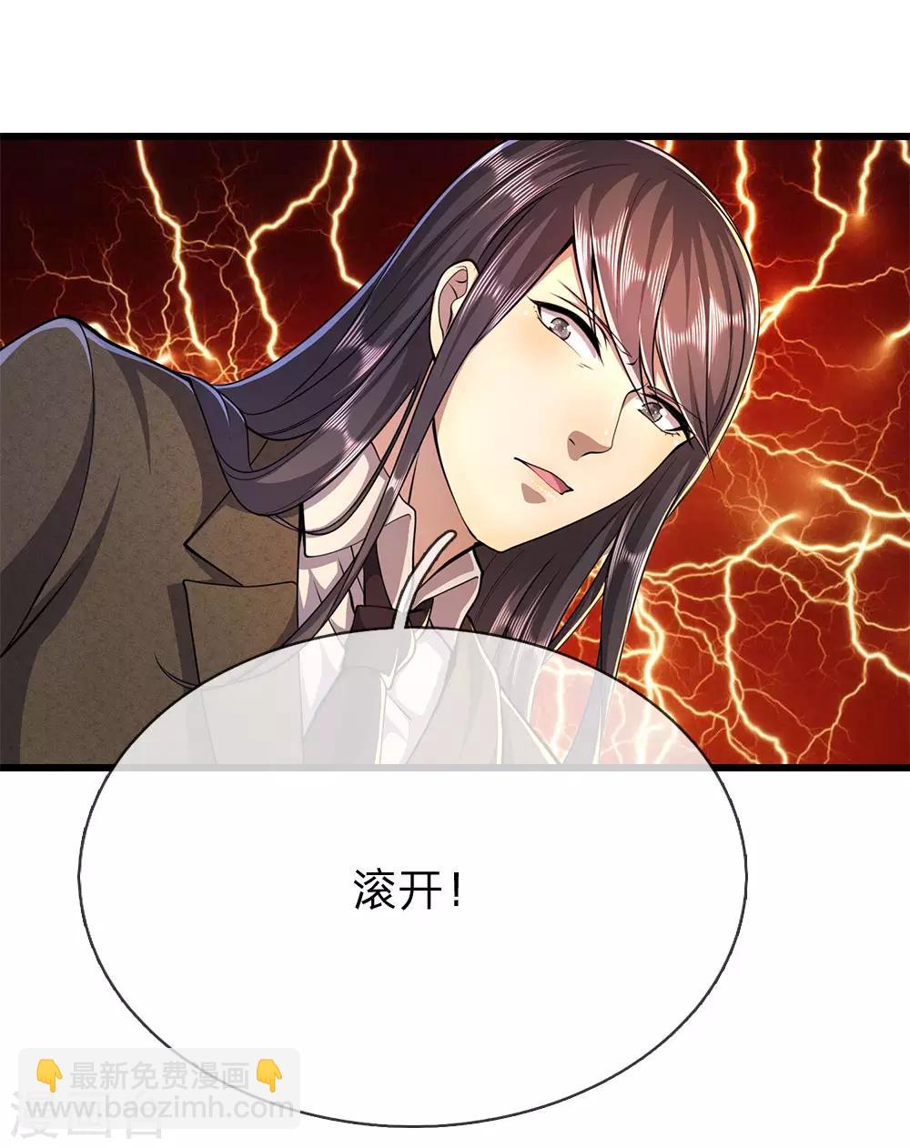 第195话 最亲近的背叛者-第198话