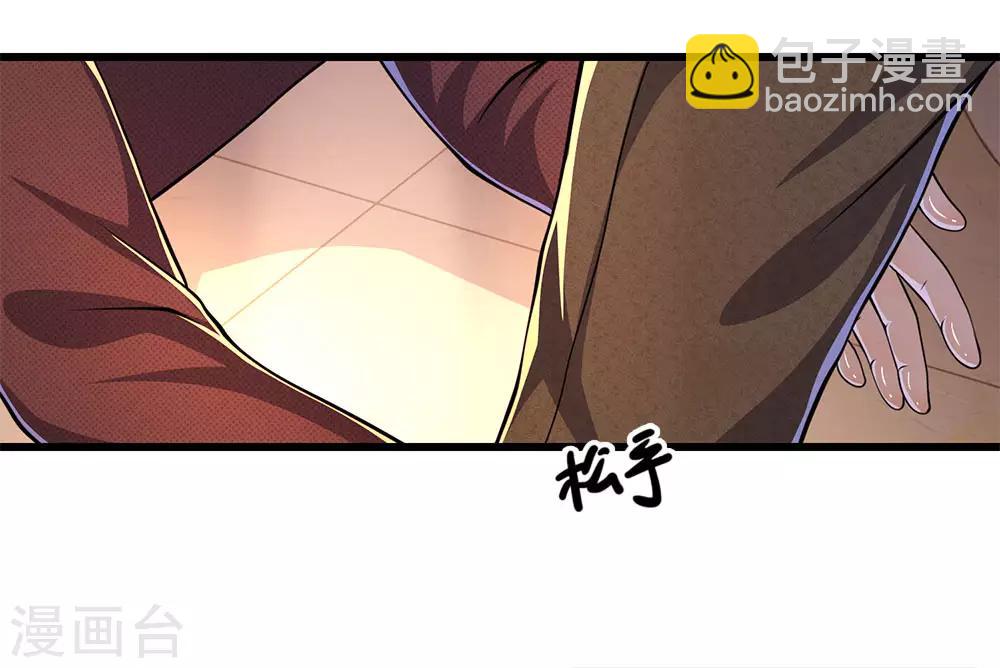 第195话 最亲近的背叛者-第198话
