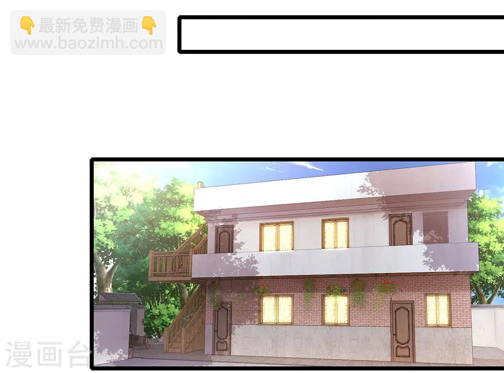 第198话 没有办法了吗？-第202话