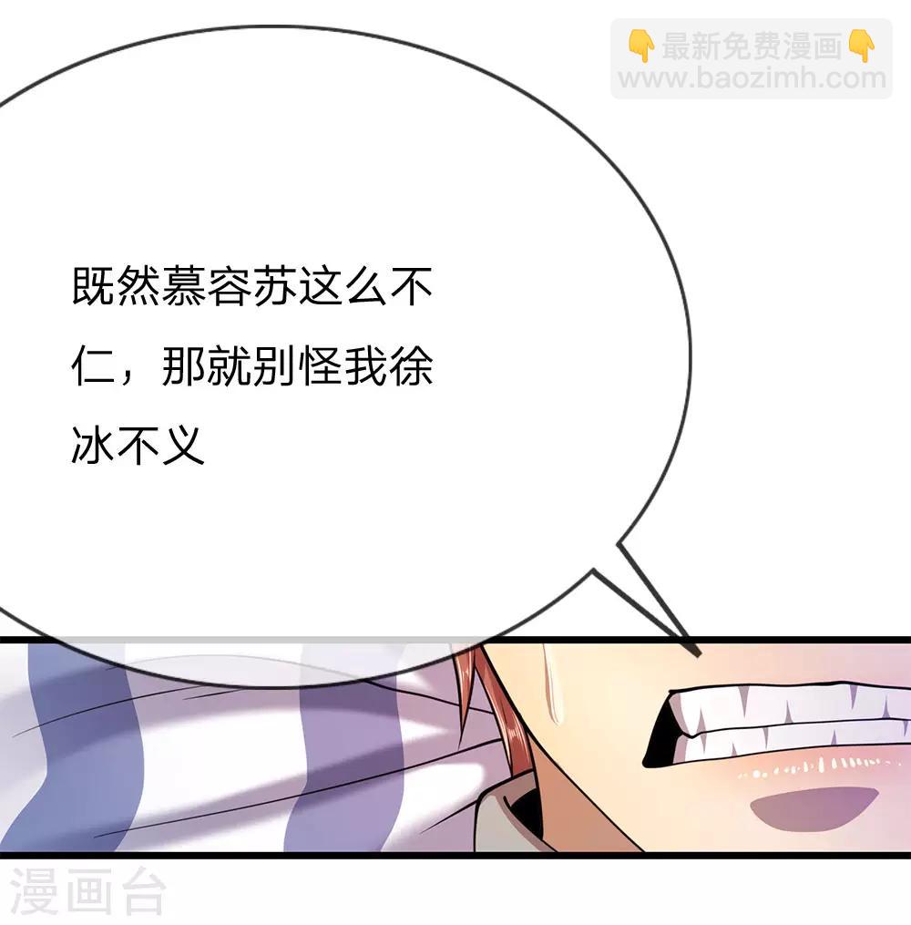 第200话 最后一个任务-第204话