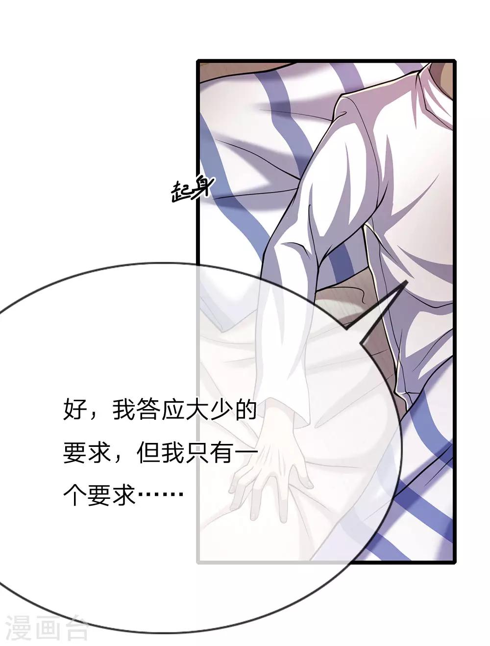 第200话 最后一个任务-第204话