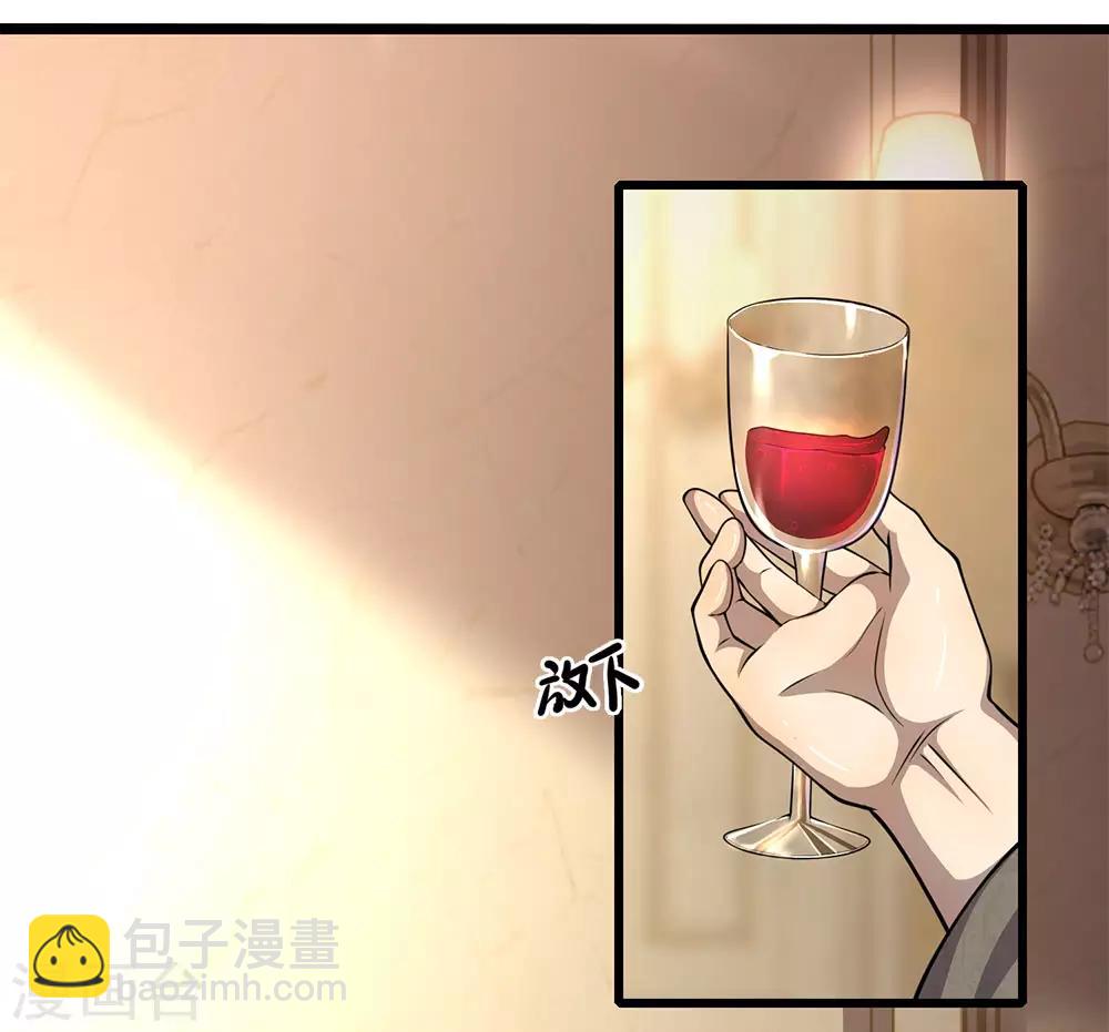 第200话 最后一个任务-第204话