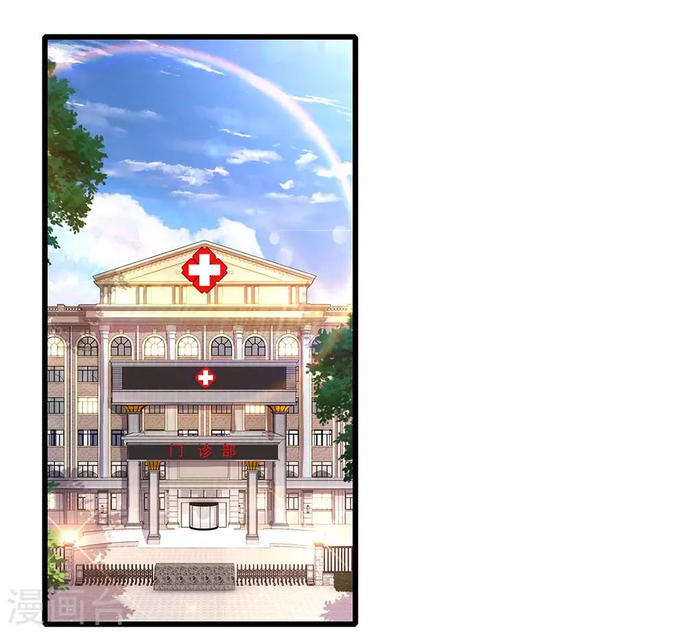 第200话 最后一个任务-第204话