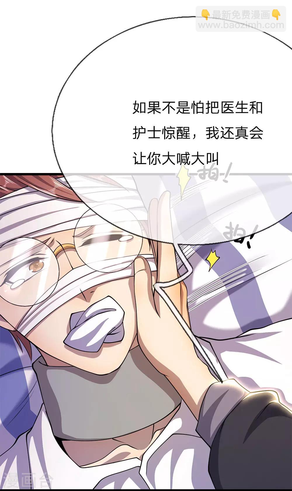 第202话 反击开始-第206话