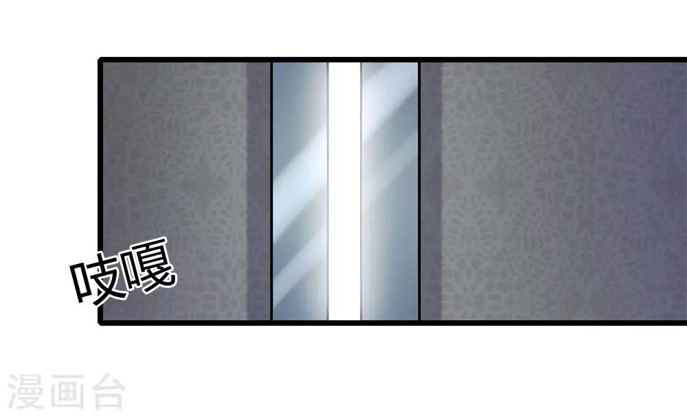 第202话 反击开始-第206话
