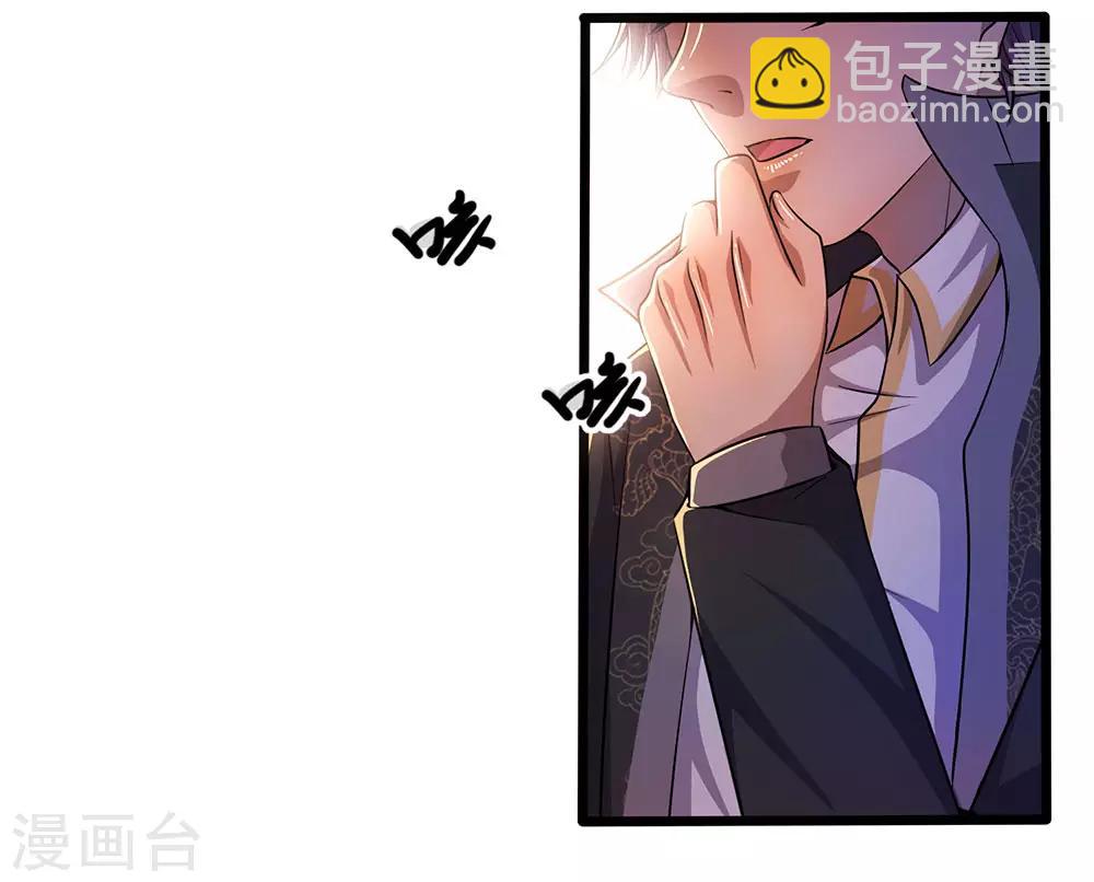 第204话 你辜负了我的期望-第208话