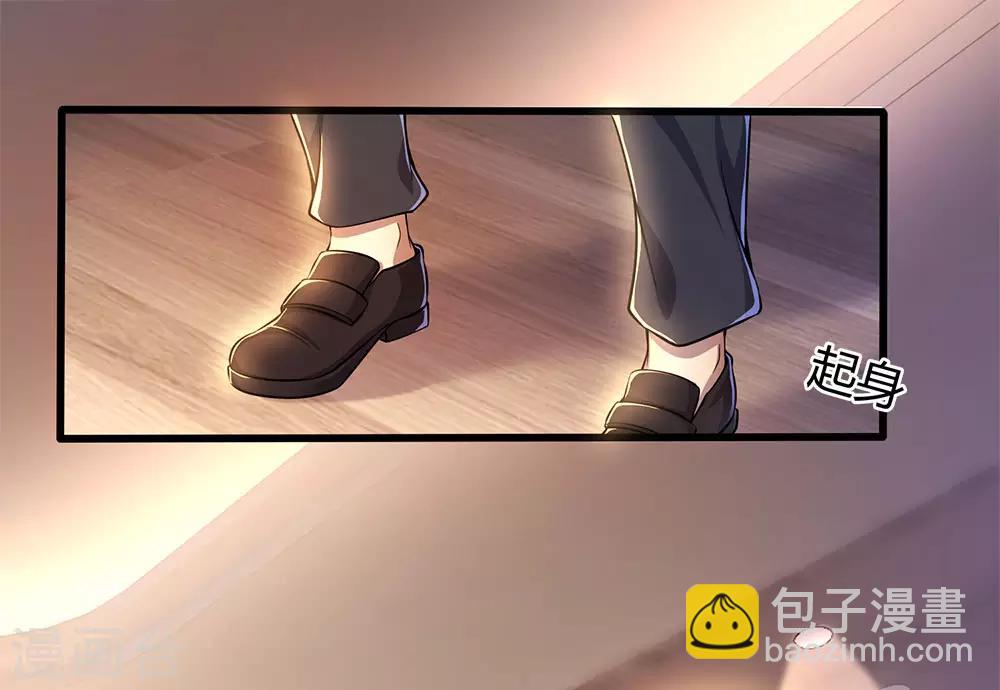 第204话 你辜负了我的期望-第208话