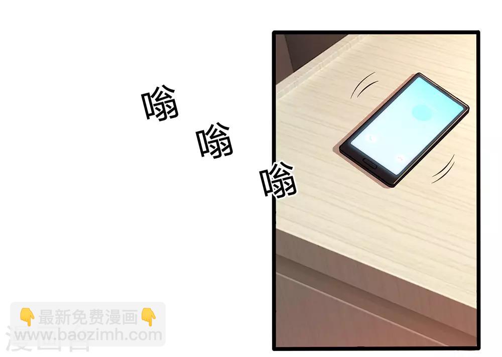 第204话 你辜负了我的期望-第208话