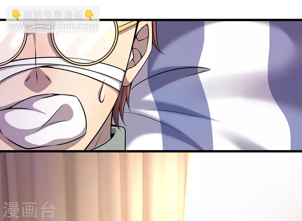 第204话 你辜负了我的期望-第208话