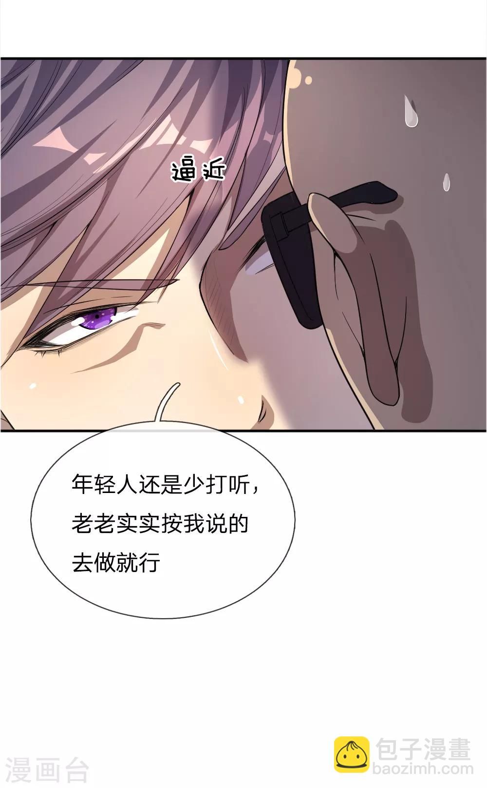 第22话-第22话