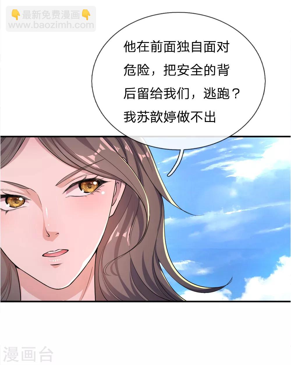 第22话-第22话
