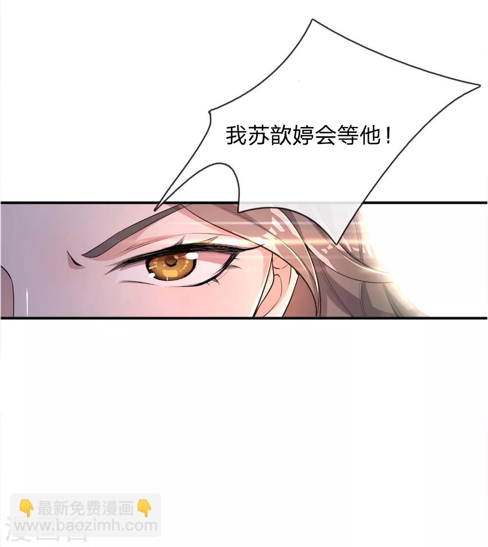 第22话-第22话