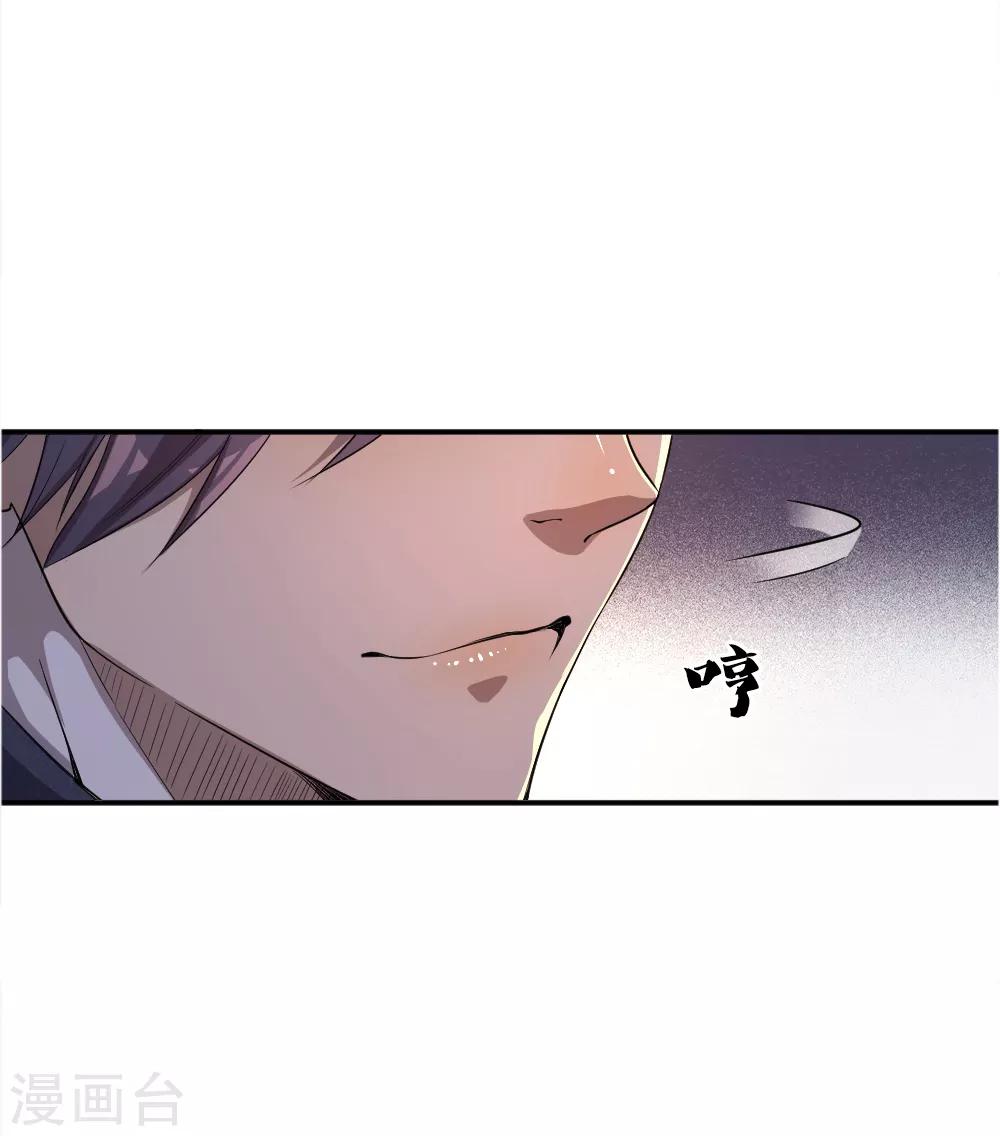 第22话-第22话