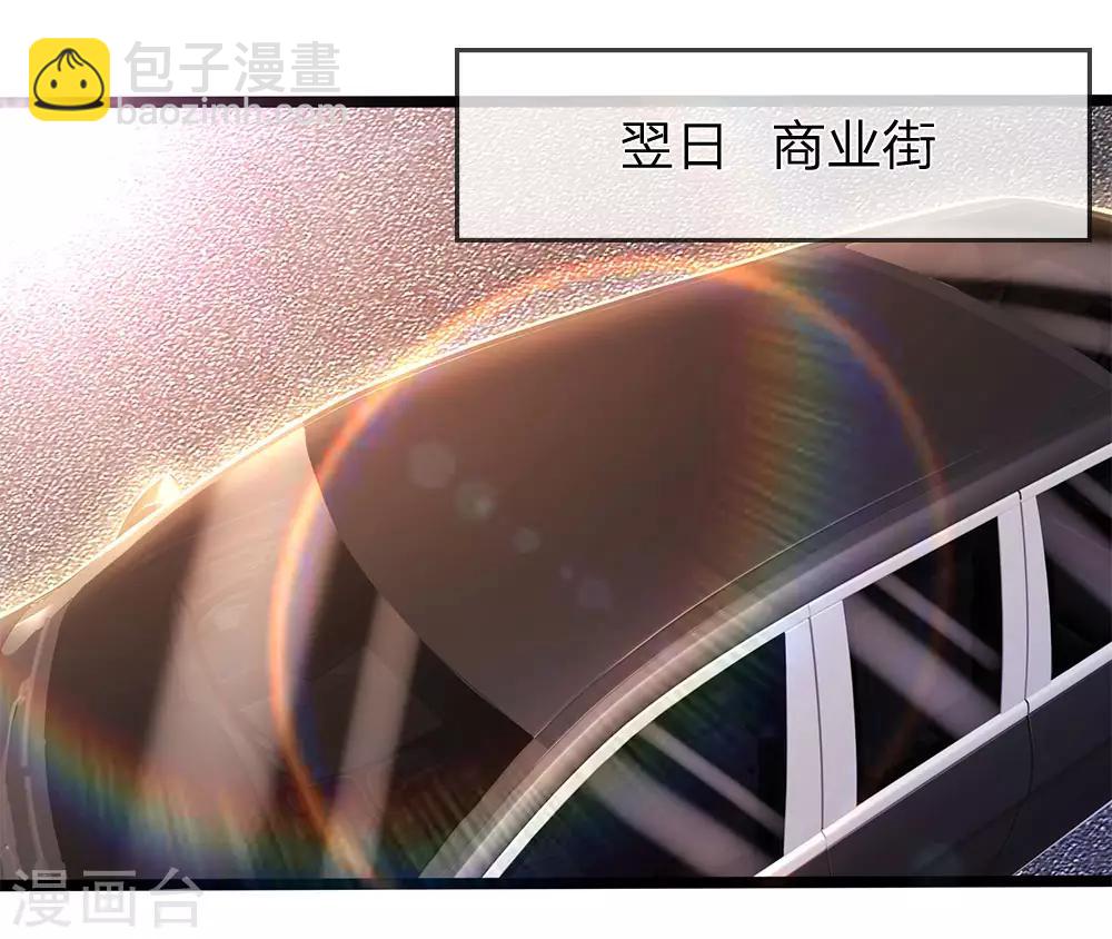 第208话 慕容苏发狂-第212话