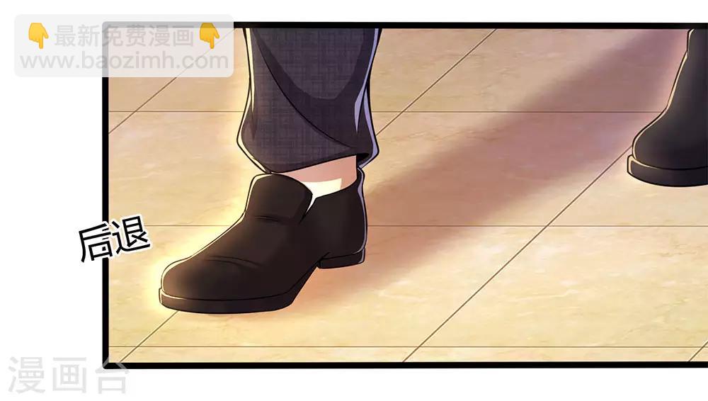 第208话 慕容苏发狂-第212话