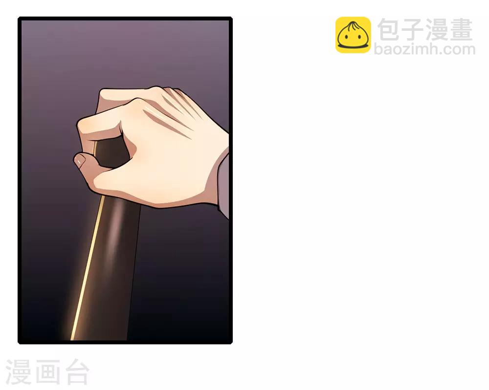 第210话 大鱼上钩了-第214话