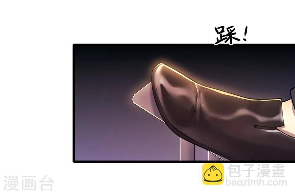 第210话 大鱼上钩了-第214话