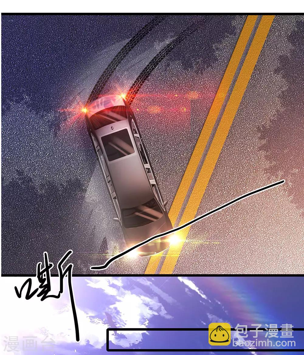 第210话 大鱼上钩了-第214话