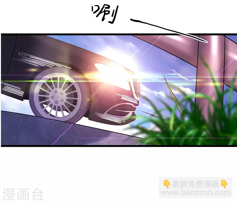 第210话 大鱼上钩了-第214话