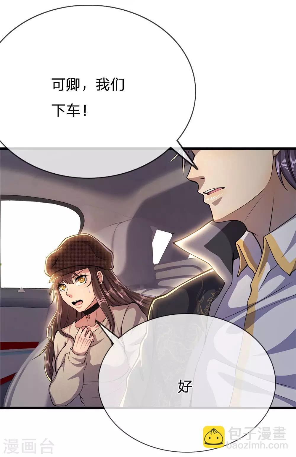 第212话 师父的传奇过往-第216话