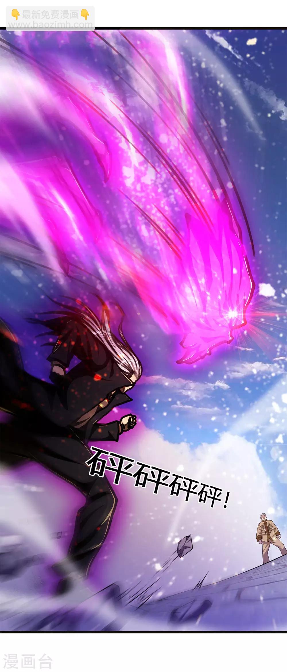 第214话 战斗焦灼-第218话