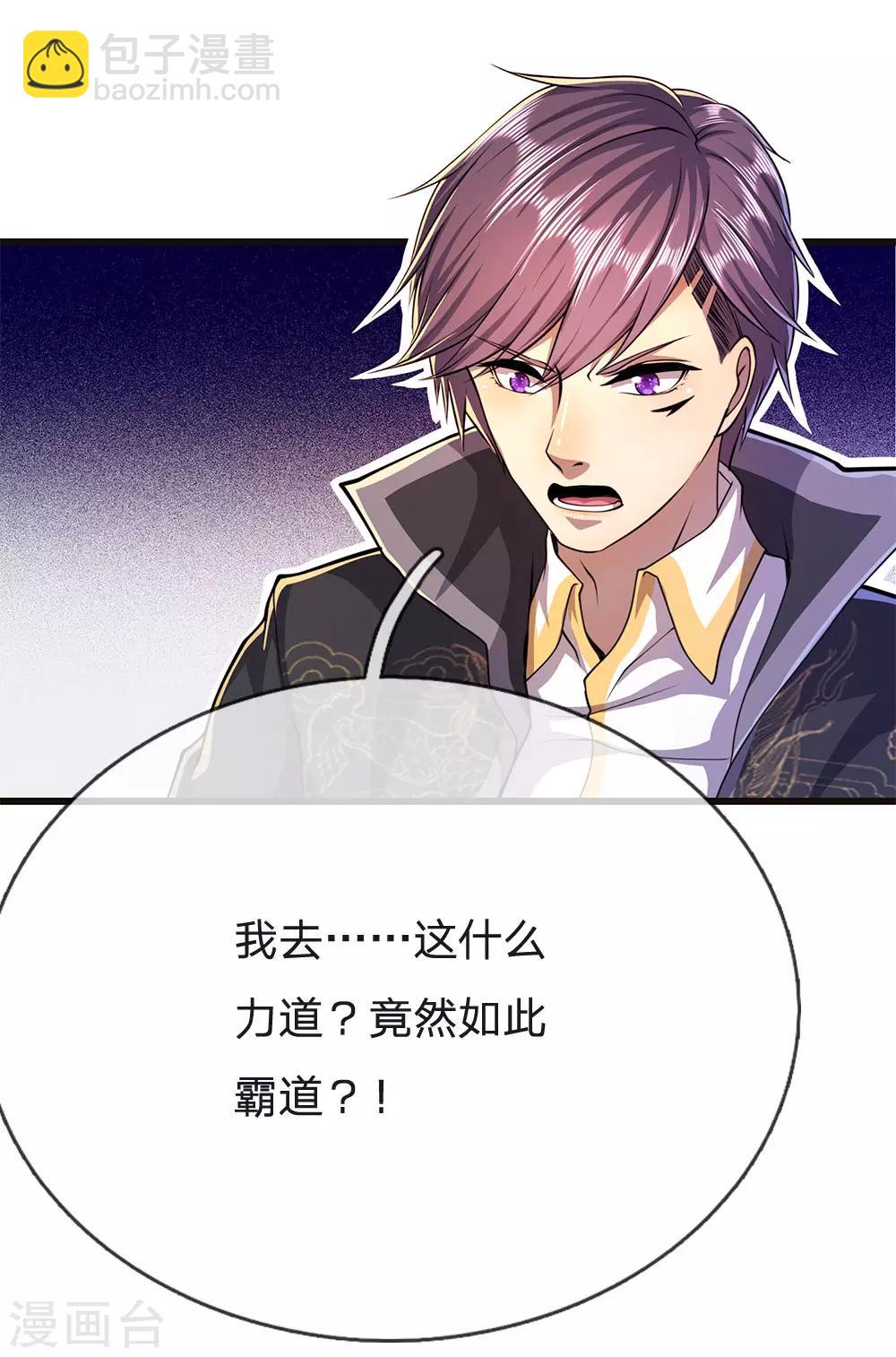 第214话 战斗焦灼-第218话