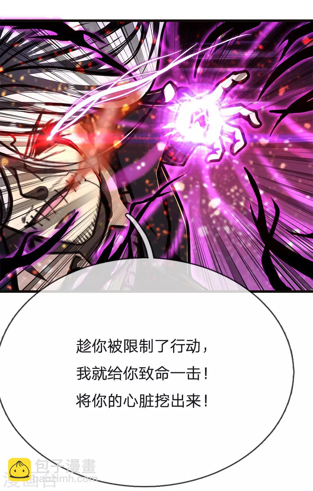 第214话 战斗焦灼-第218话