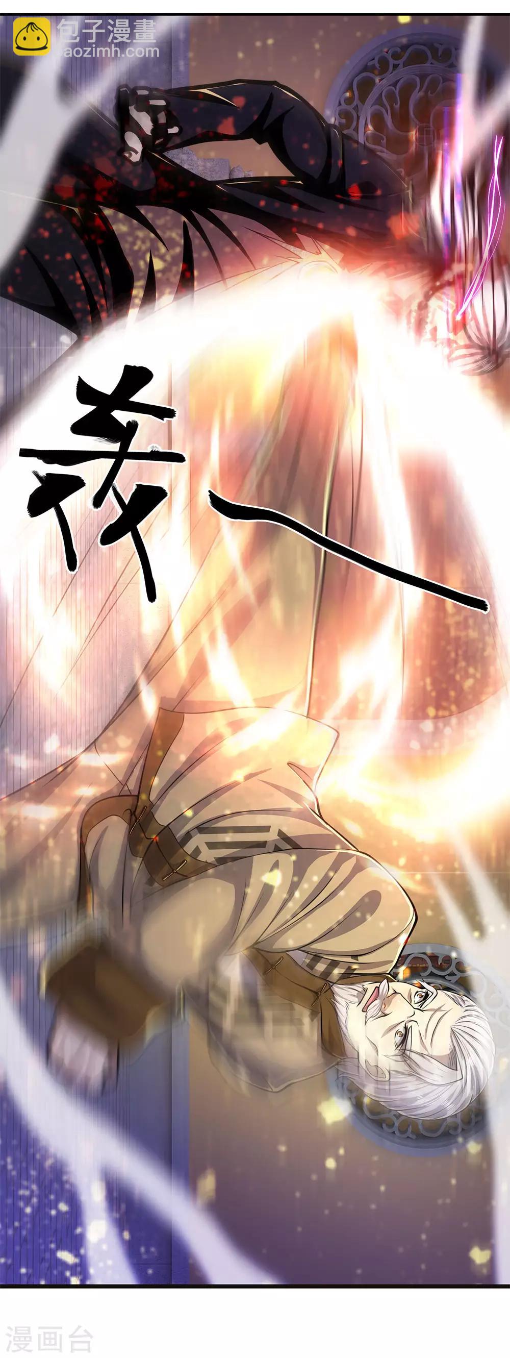 第214话 战斗焦灼-第218话