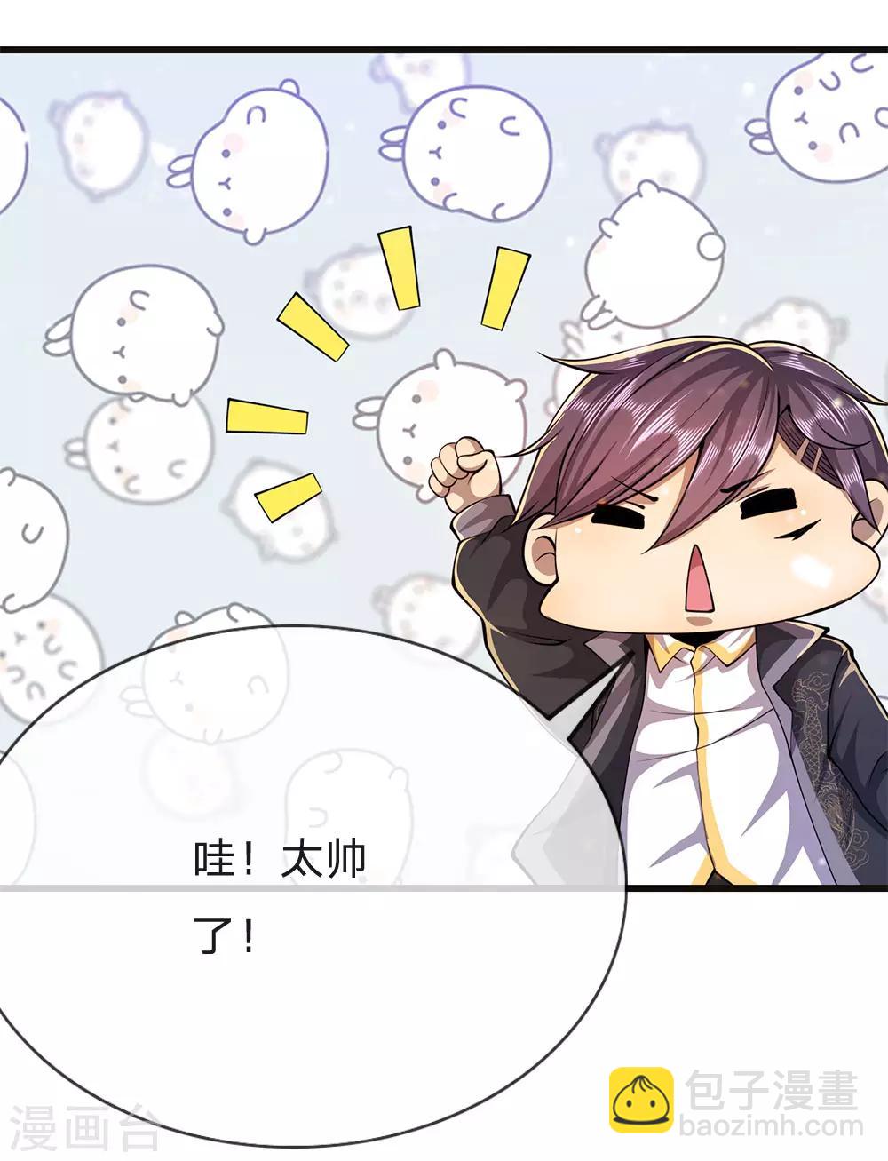 第214话 战斗焦灼-第218话