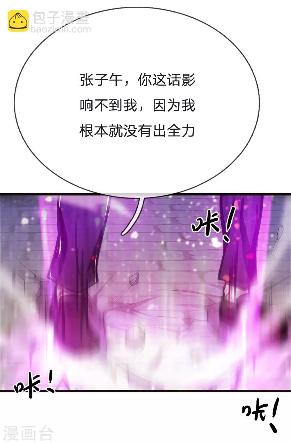 第214话 战斗焦灼-第218话