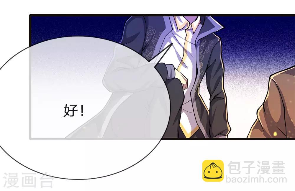 第215话 装死-第220话