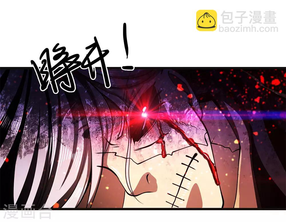 第215话 装死-第220话