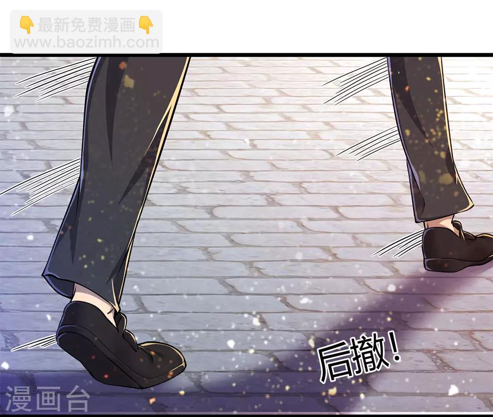 第215话 装死-第220话