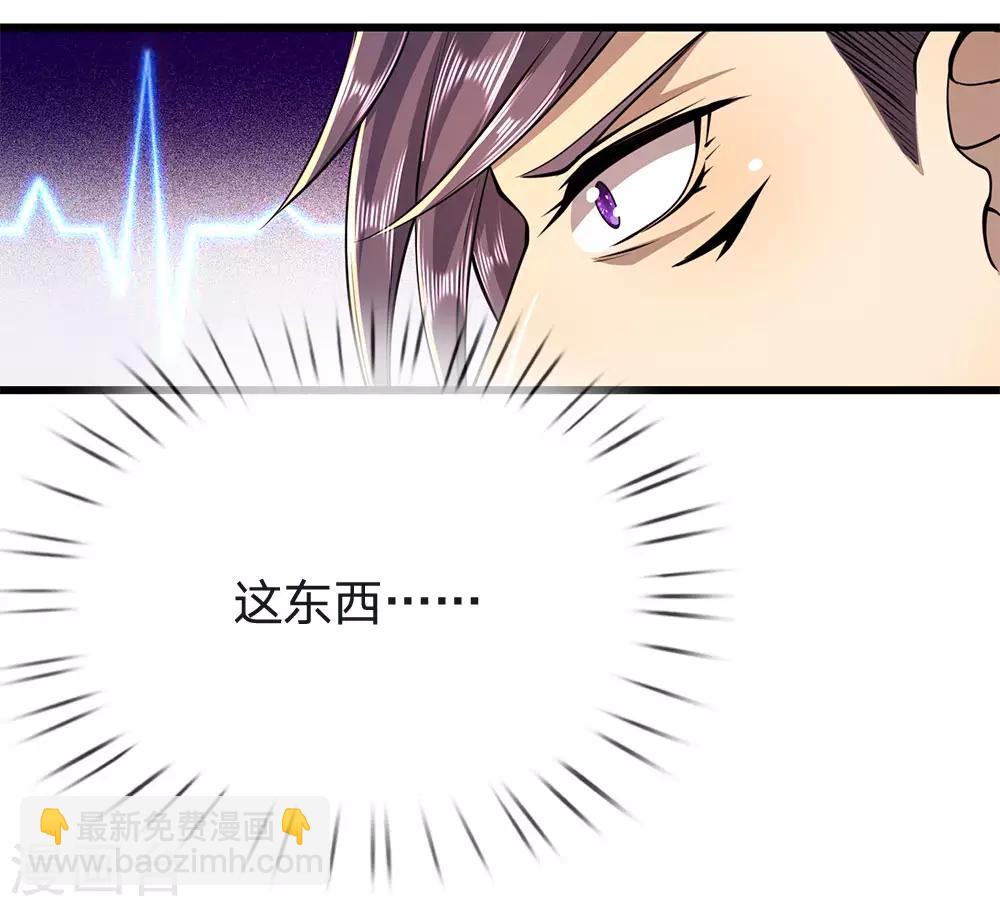 第215话 装死-第220话