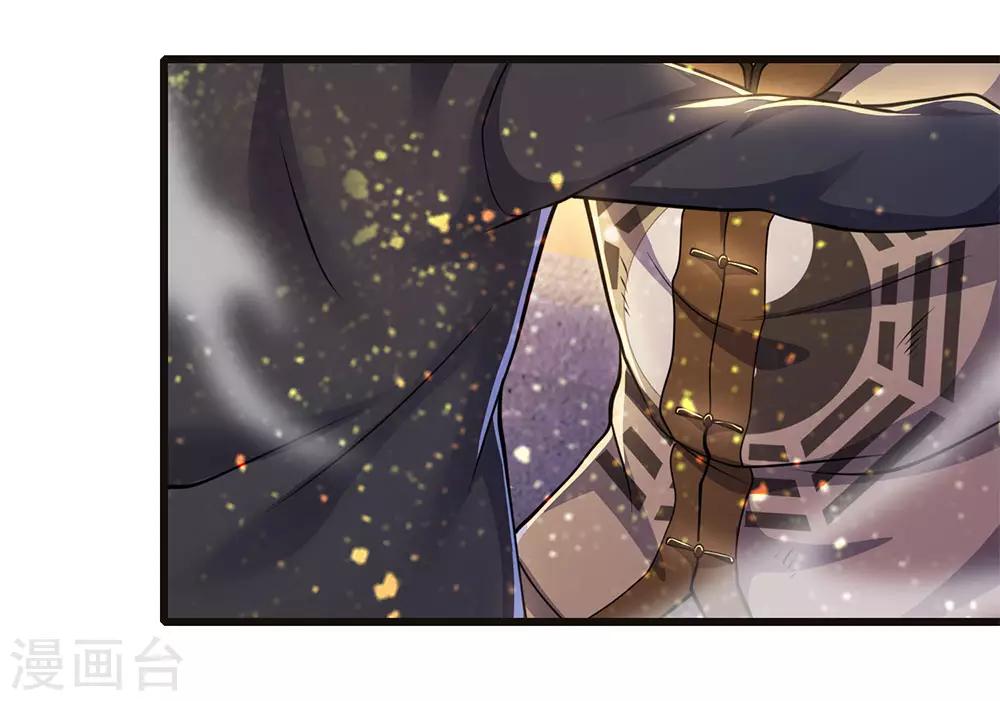 第215话 装死-第220话