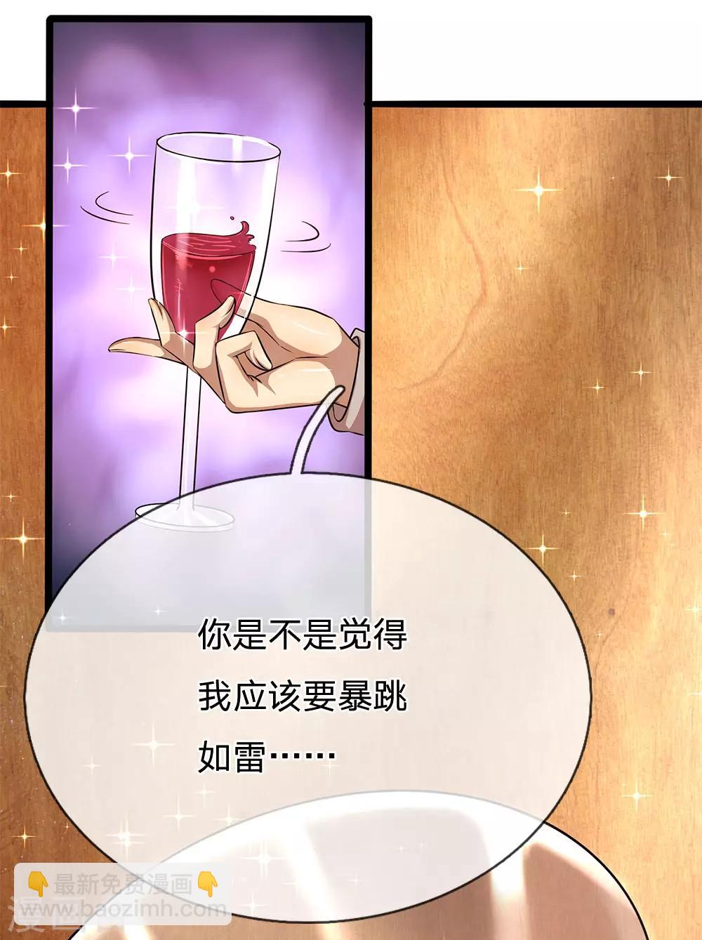 第221话 自傲的代价-第226话