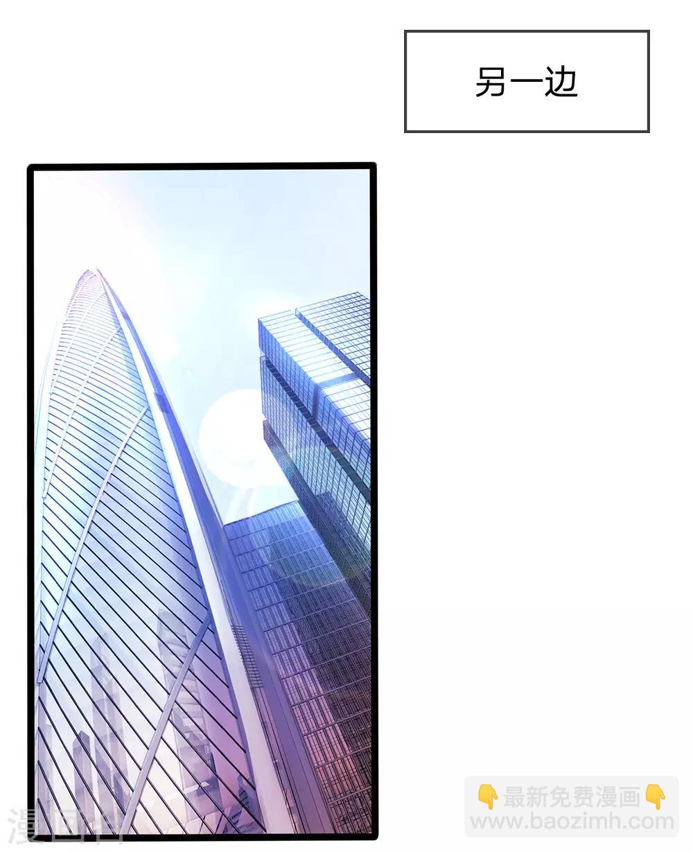 第221话 自傲的代价-第226话