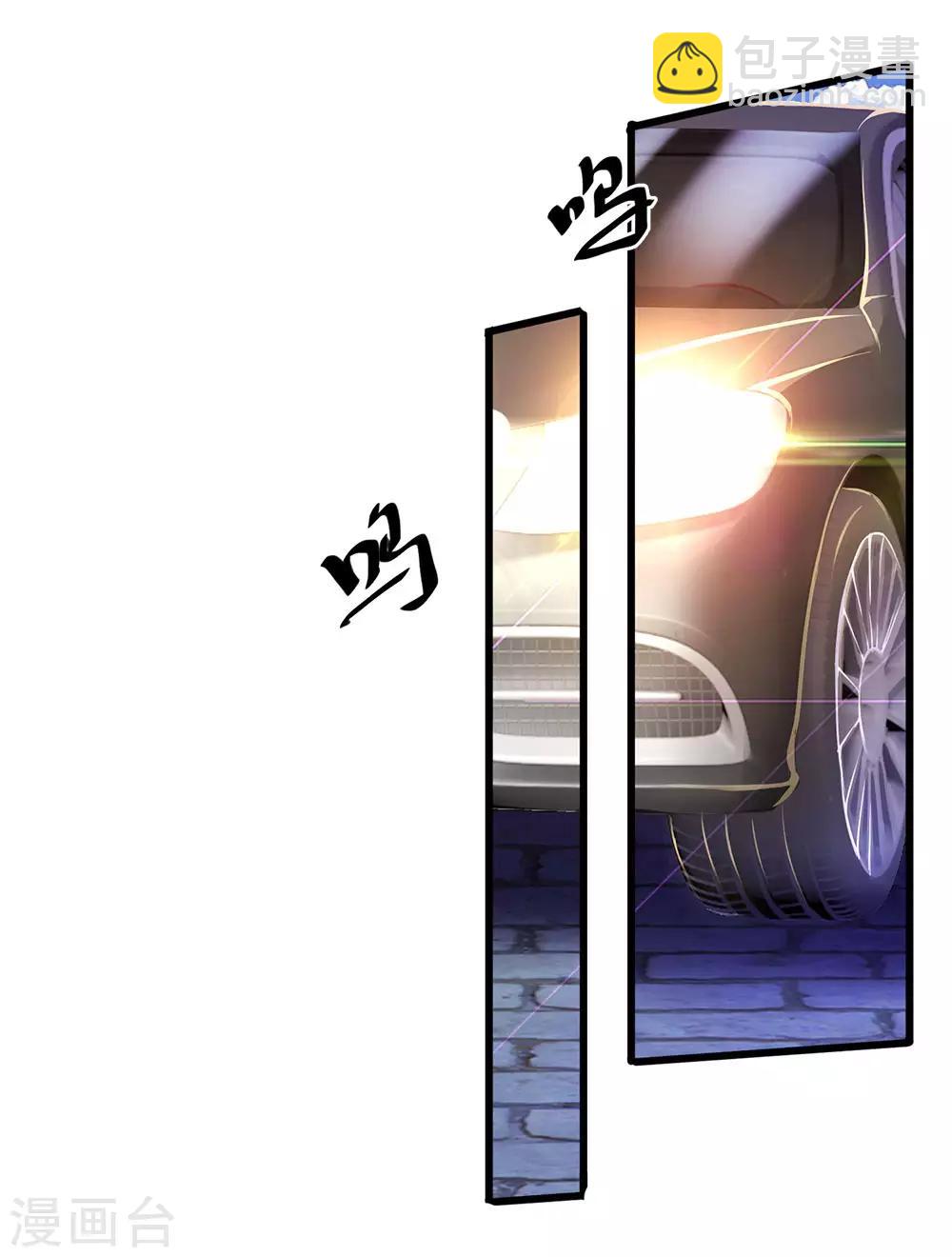第223话 新任巫王-第228话