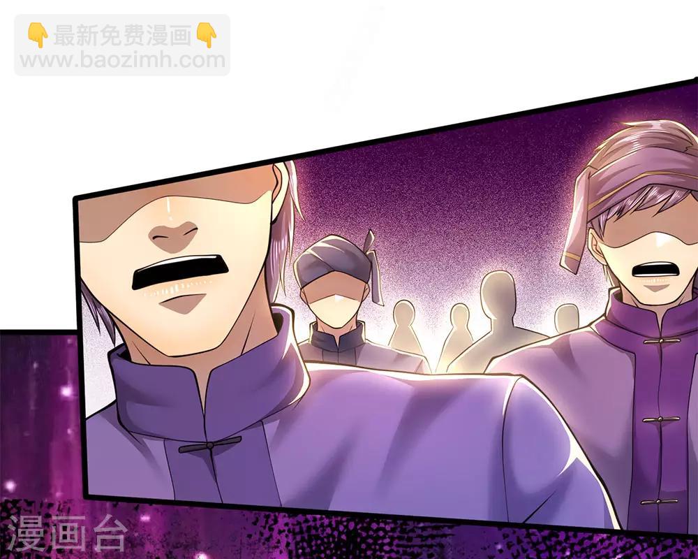 第223话 新任巫王-第228话