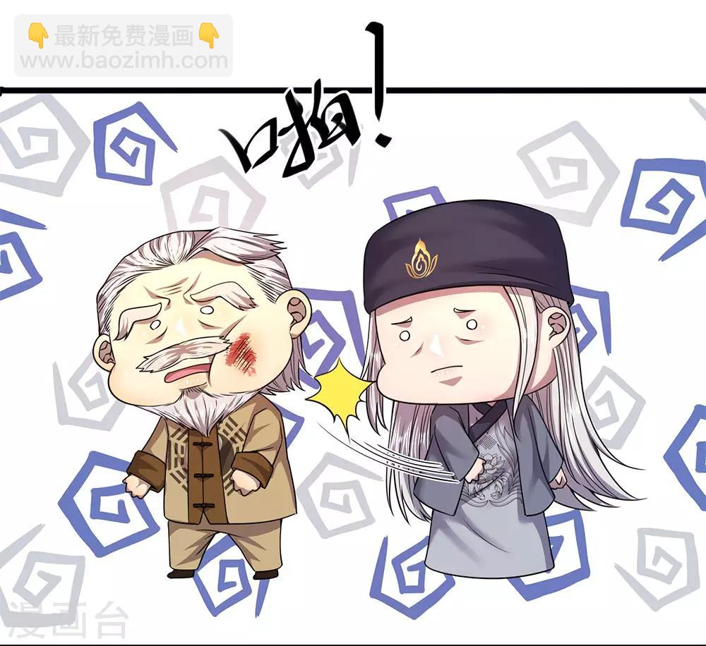 第225话 不想再躲了-第230话