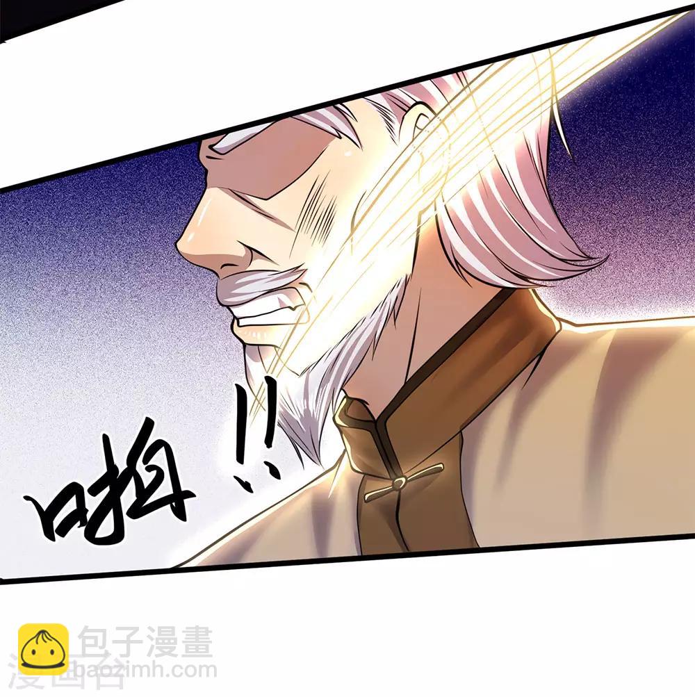 第225话 不想再躲了-第230话