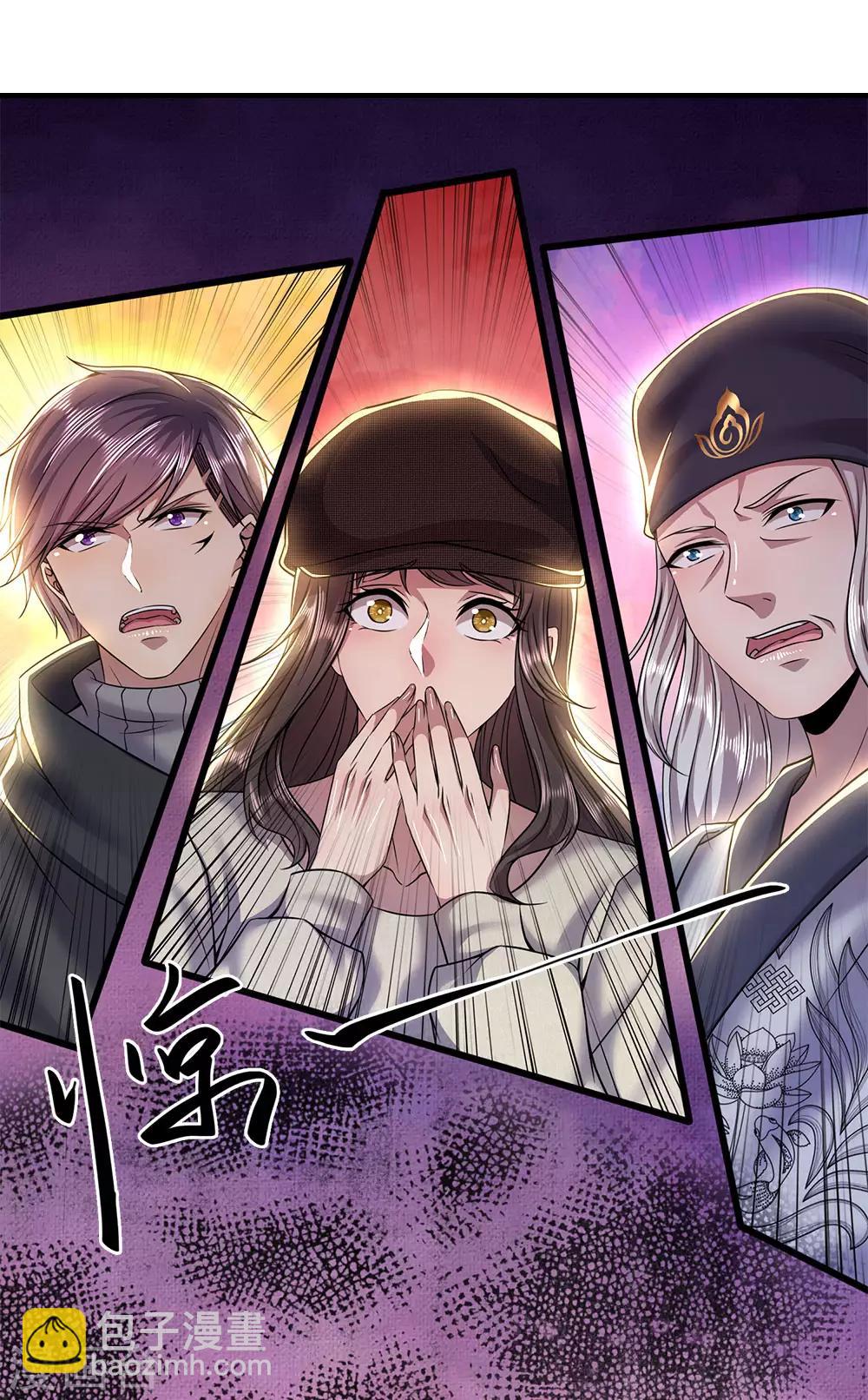 第225话 不想再躲了-第230话