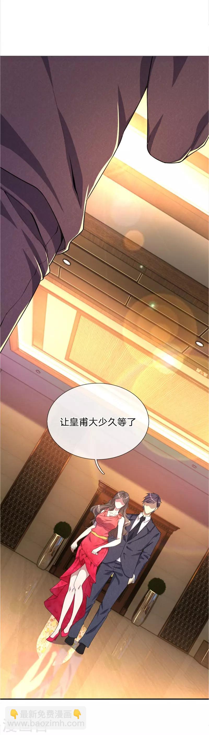 第24话-第24话