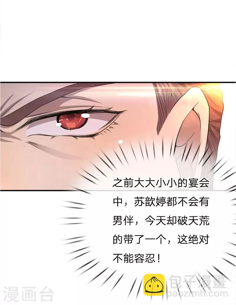 第24话-第24话
