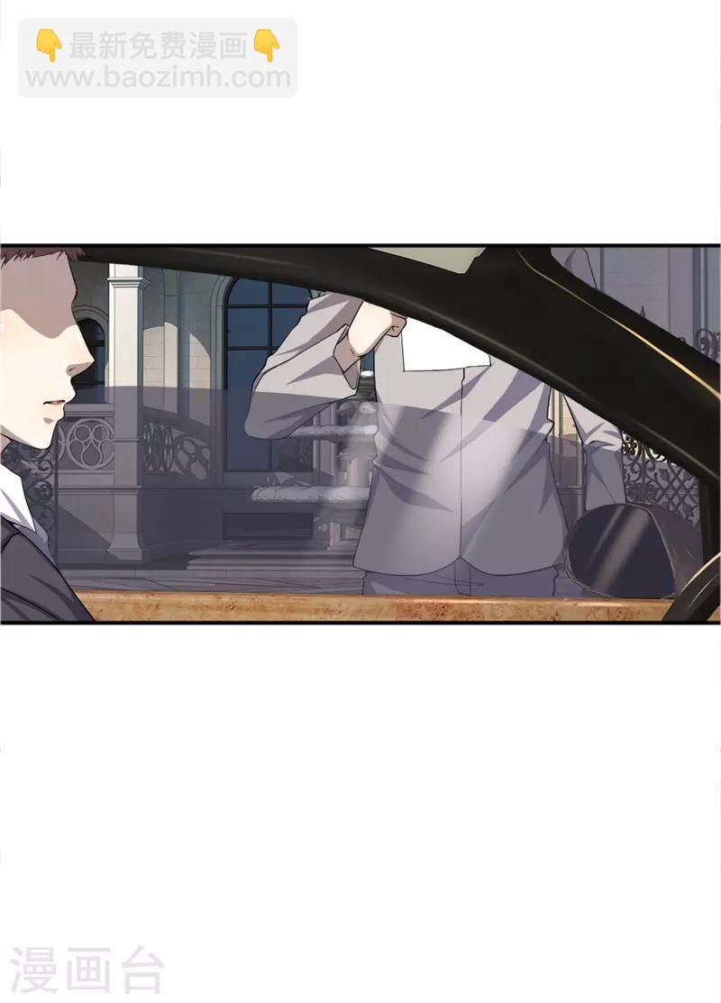 第24话-第24话